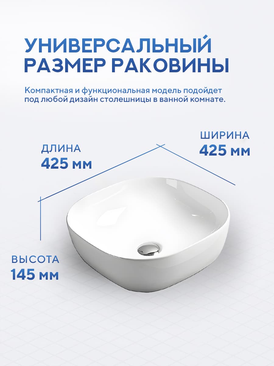 Накладная раковина Amore di Mare Vivaro 42306-SE комплект 2 в 1: умывальник квадратный из фарфора, донный клапан click-clack, белый цвет, гарантия 25 лет - миниатюра 4