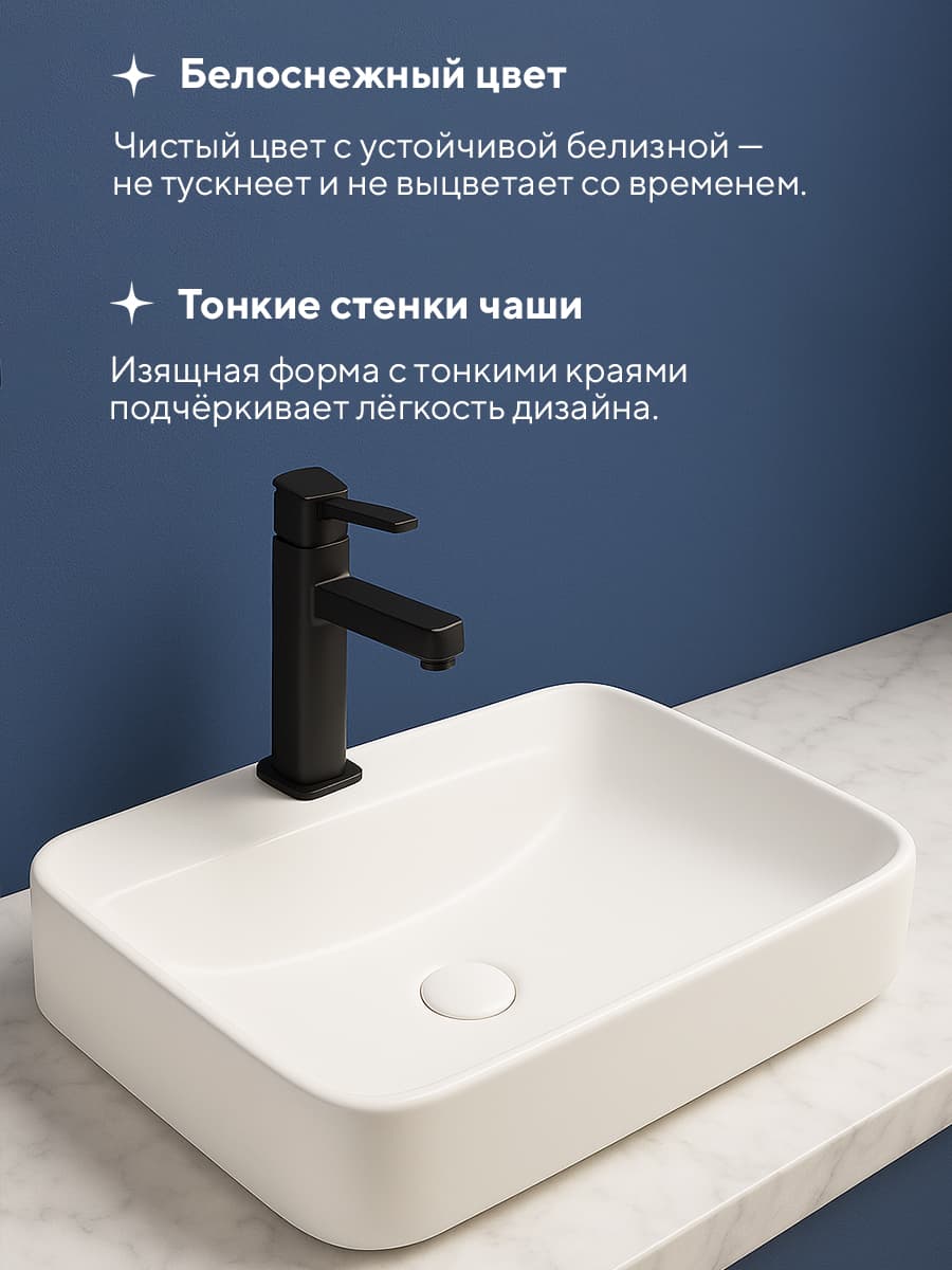 Врезная раковина Amore di Mare Vivaro 59309-RR комплект 2 в 1: умывальник прямоугольный из фарфора, донный клапан click-clack, отверстие под смеситель, белый цвет, гарантия 25 лет - миниатюра 5