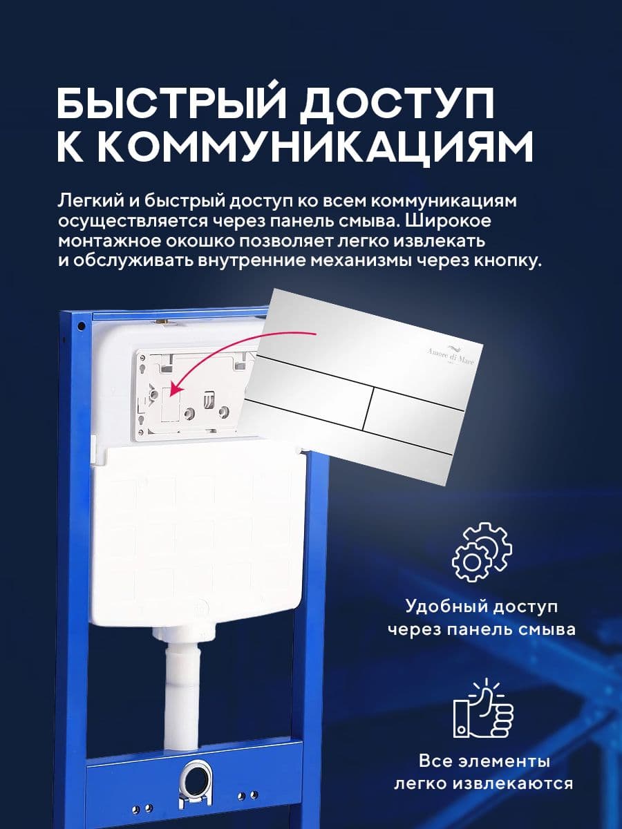 Кнопка смыва 404CH для инсталляции Amore di mare QuickFit 50114, двойная прямоугольная, цвет хром - миниатюра 8