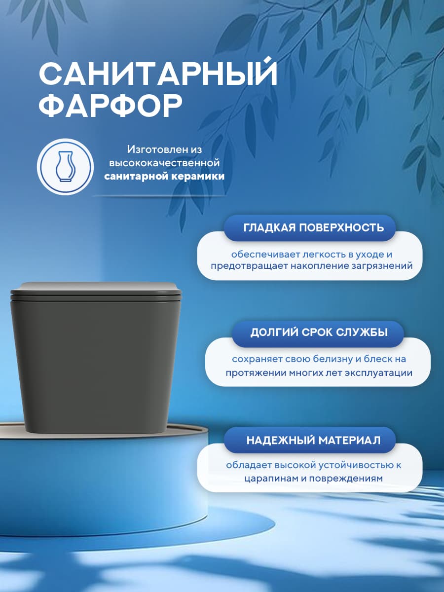 Комплект инсталляции Amore di Mare QuickFit 50114 с унитазом Tassaro Tornado P202MGR-T Matte Grey с кнопкой 404CH 7 в 1, Италия - миниатюра 6