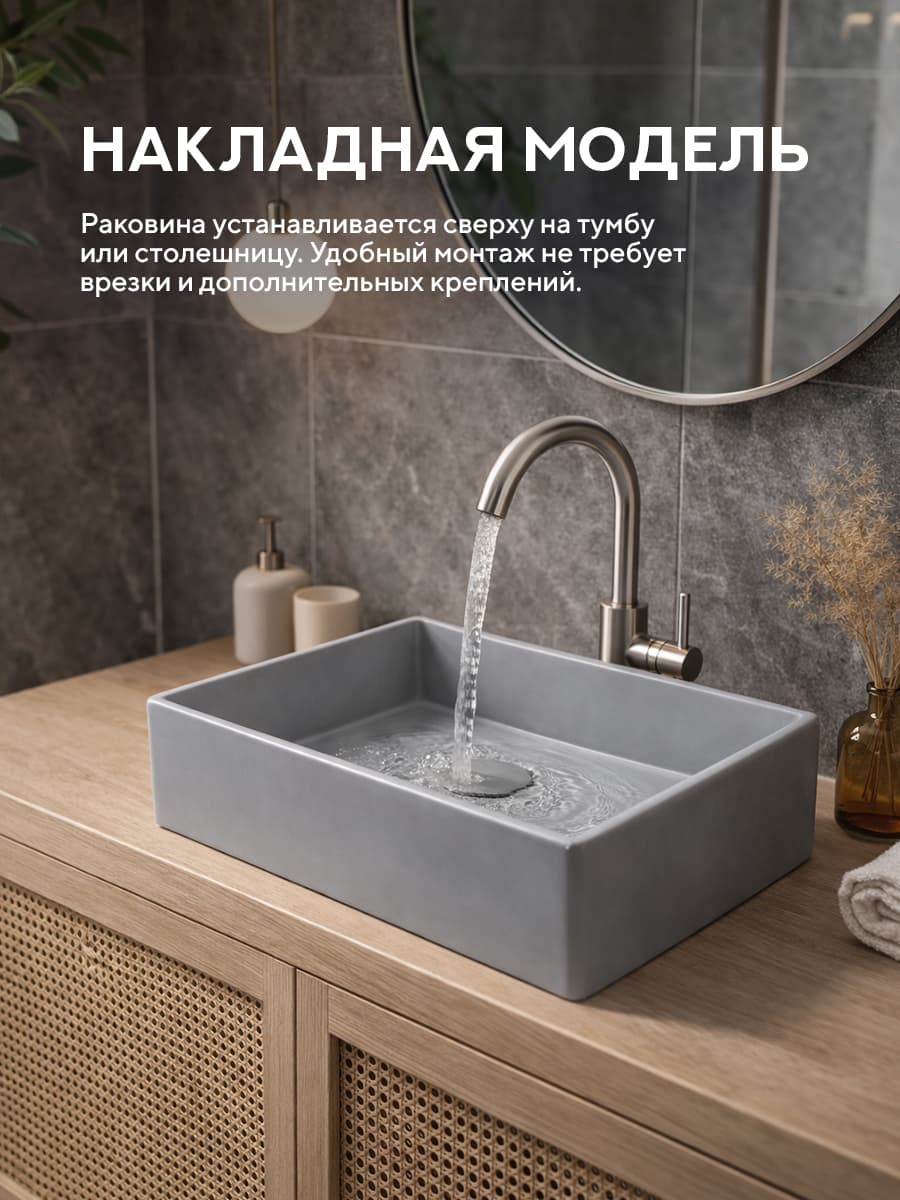 Накладная раковина Amore di Mare 35418H-RR, умывальник прямоугольный из фарфора, светло-серый, гарантия 25 лет - миниатюра 2