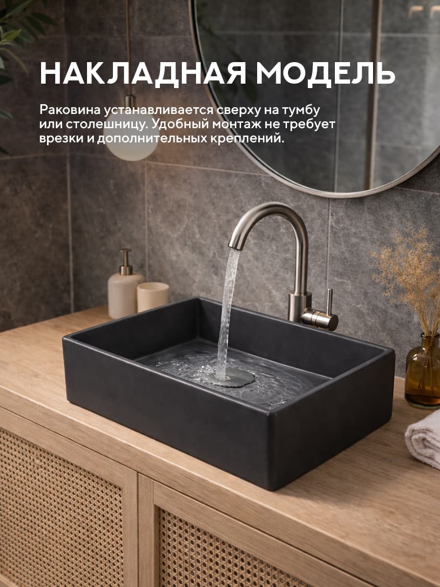 Накладная раковина Amore di Mare 35419DH-RR, умывальник прямоугольный из фарфора, темно-серый, гарантия 25 лет - миниатюра 2