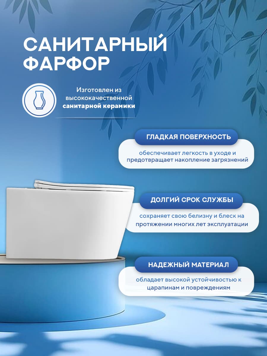 Комплект инсталляции Amore di Mare QuickFit 50114 с унитазом Temo P322 с квадратной кнопкой хром 404CH 7 в 1, Италия - миниатюра 6