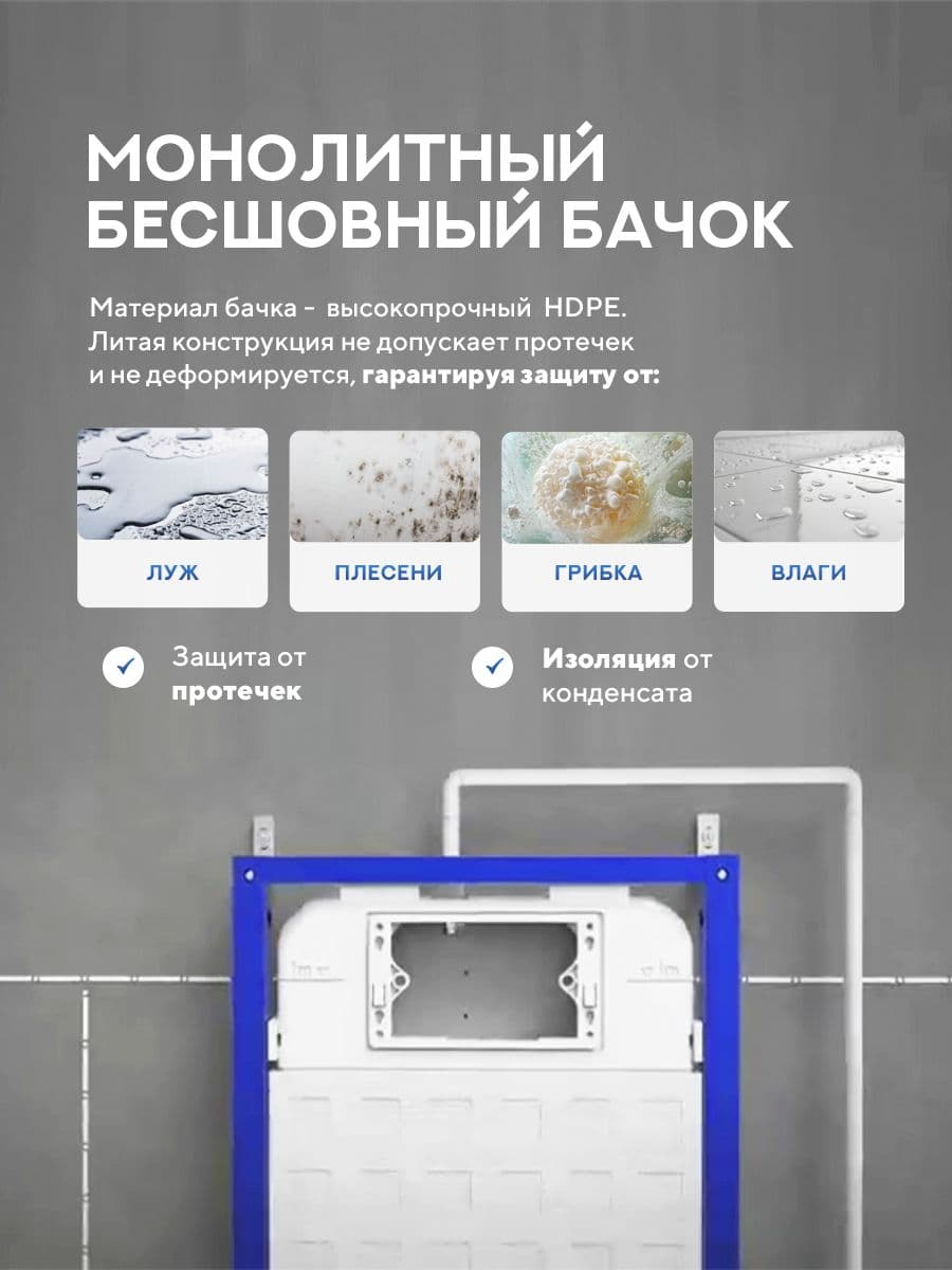 Система инсталляции для подвесного унитаза Amore di Mare QuickFit 50114, кнопка черный матовый 814MB, готовое решение 5 в 1, полный комплект установки, регулировка ножек, Италия, гарантия 25 лет лет - миниатюра 8