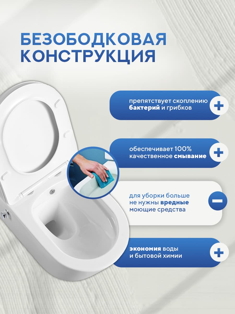 Комплект инсталляции Amore di Mare QuickFit 50114 с унитазом Temo Bidet P322-X с кнопкой 404MB, 7 в 1, Италия - миниатюра 5