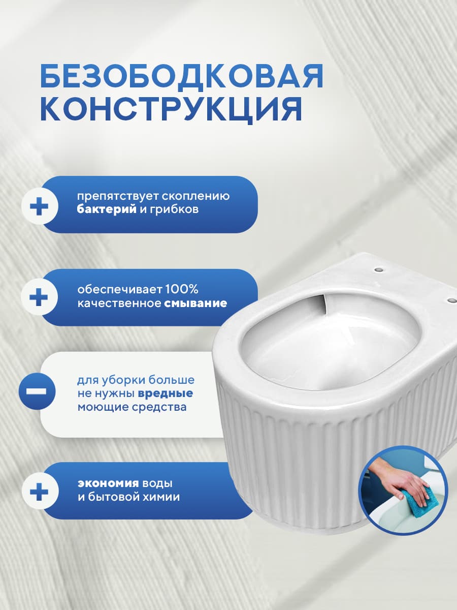 Комплект инсталляции Amore di Mare QuickFit 50114 с унитазом Ustica Tornado P373-T с кнопкой 814CH 7 в 1, Италия - миниатюра 6