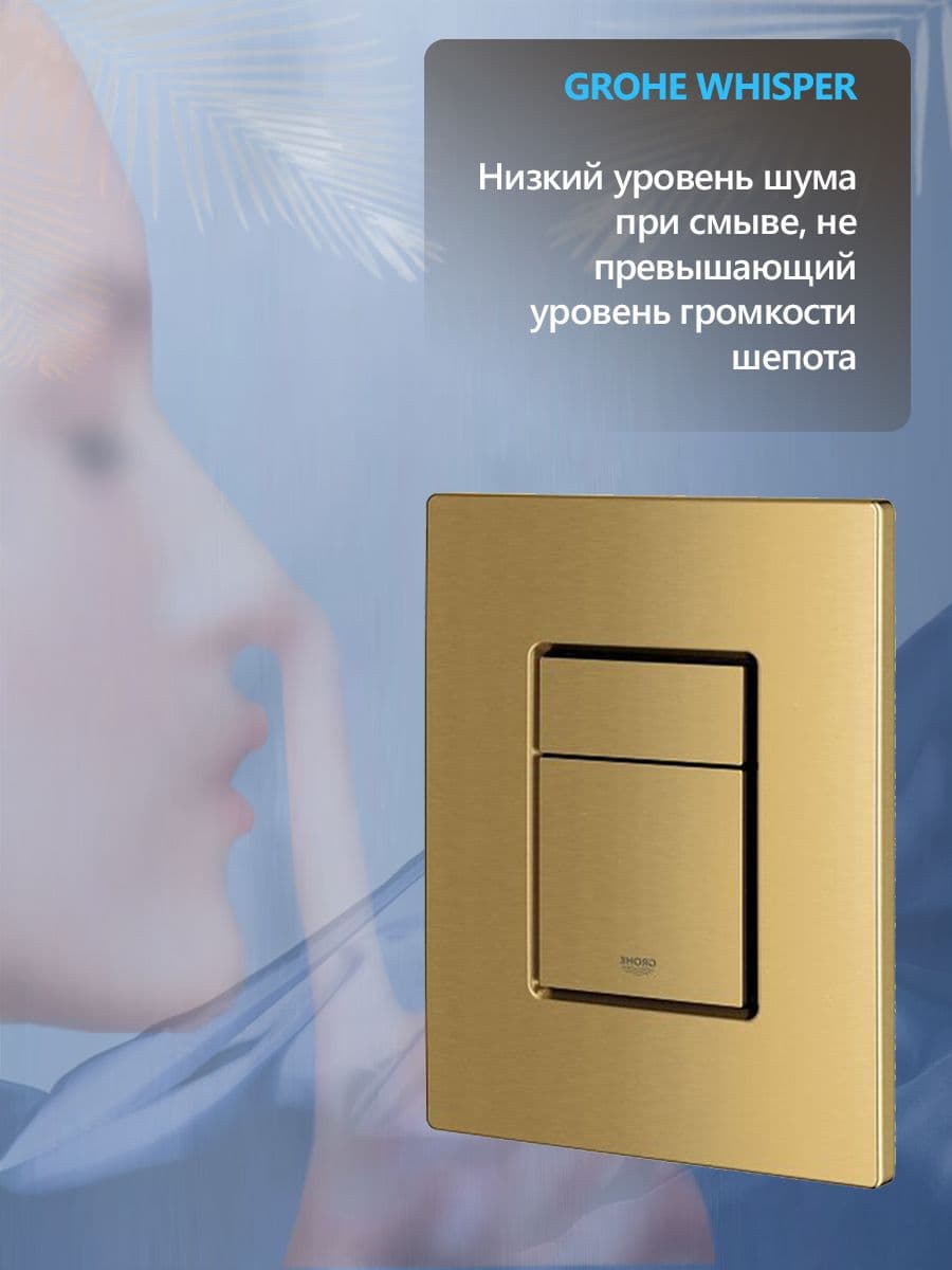 Система инсталляции для подвесного унитаза Grohe Rapid SL 38732GNO с прямоугольной кнопкой матовое золото, готовое решение 3 в 1 - миниатюра 3