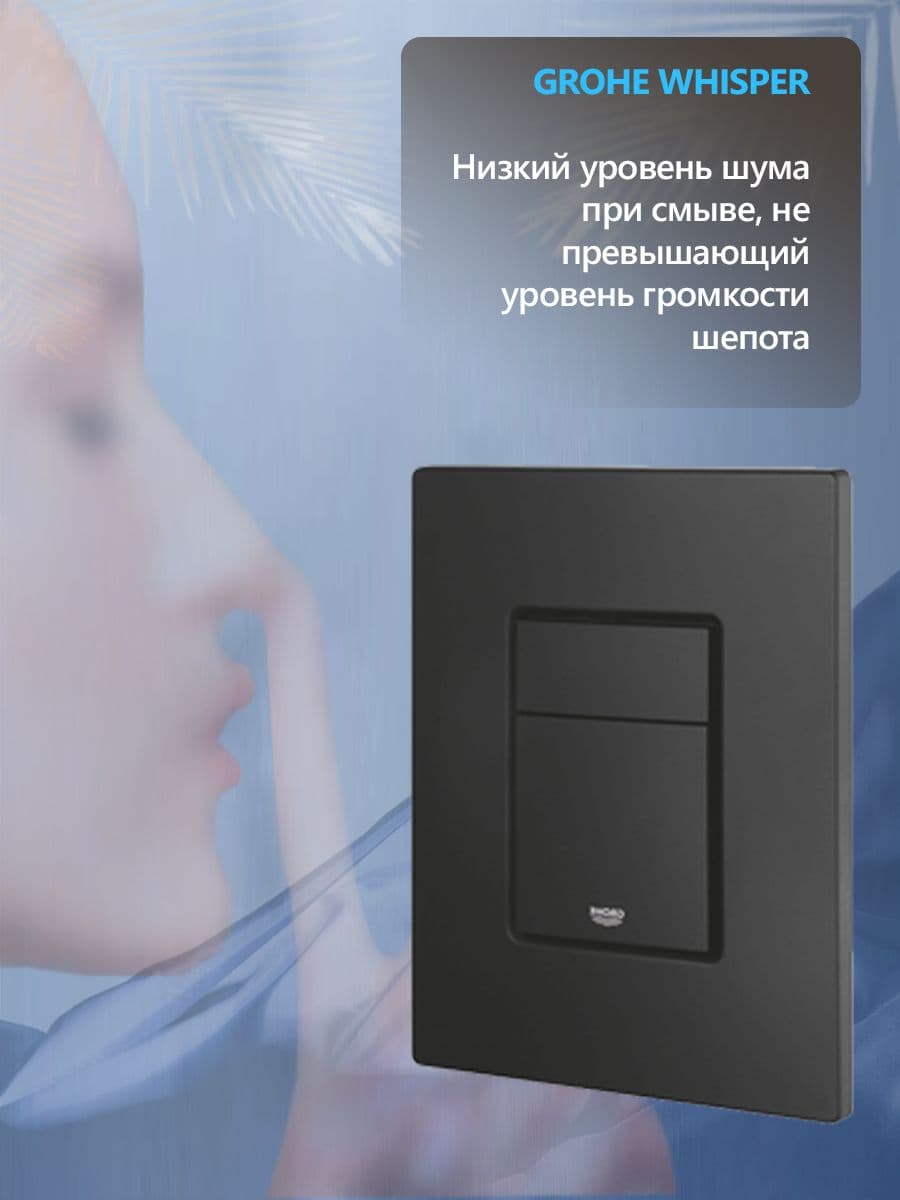 Система инсталляции для подвесного унитаза Grohe 38811KFO с прямоугольной черной кнопкой, готовое решение 3 в 1 - миниатюра 3