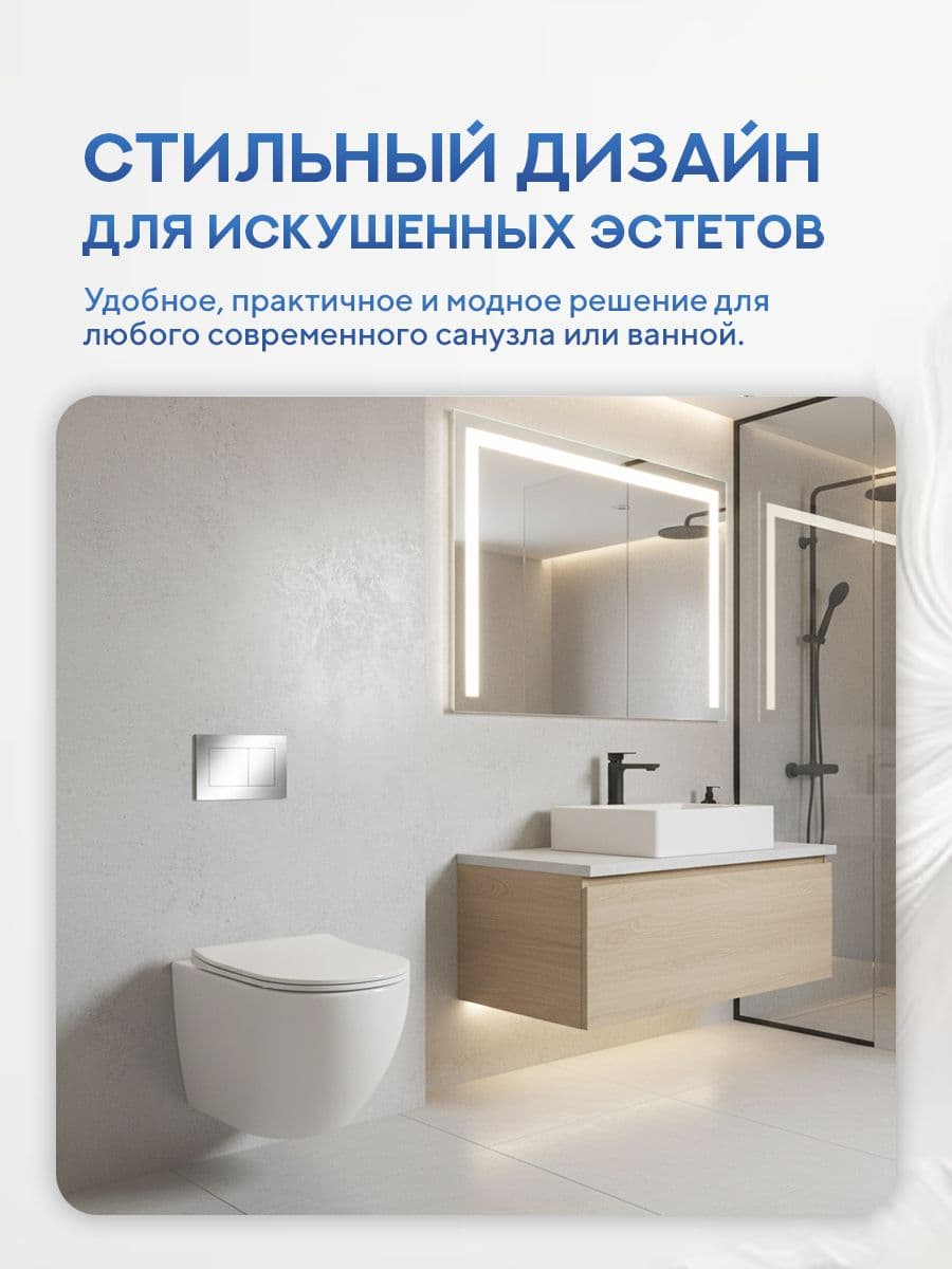 Кнопка смыва 814CH для инсталляции Amore di mare QuickFit 50114, двойная квадратная, цвет хром - миниатюра 9