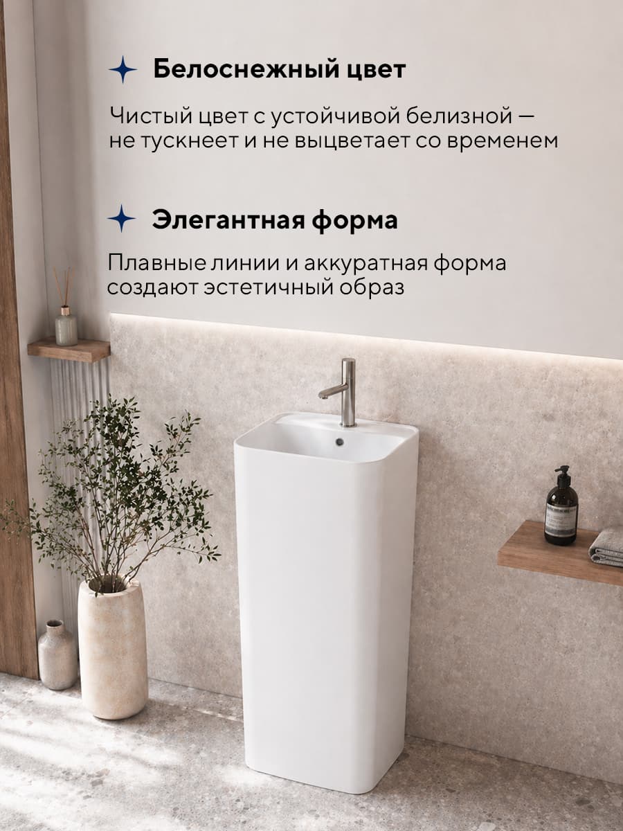 Напольная раковина Amore di Mare Elba 49904-OL, умывальник из фарфора, белый цвет, гарантия 25 лет - миниатюра 4