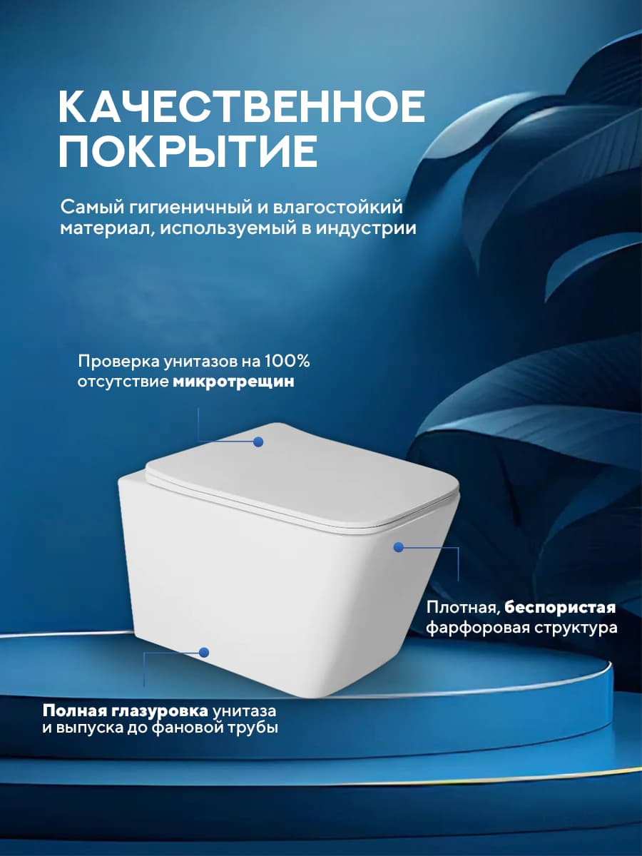 Комплект инсталляции Amore di Mare QuickFit 50114 с унитазом Tassaro P202 с кнопкой 814CH, 7 в 1, Италия - миниатюра 7