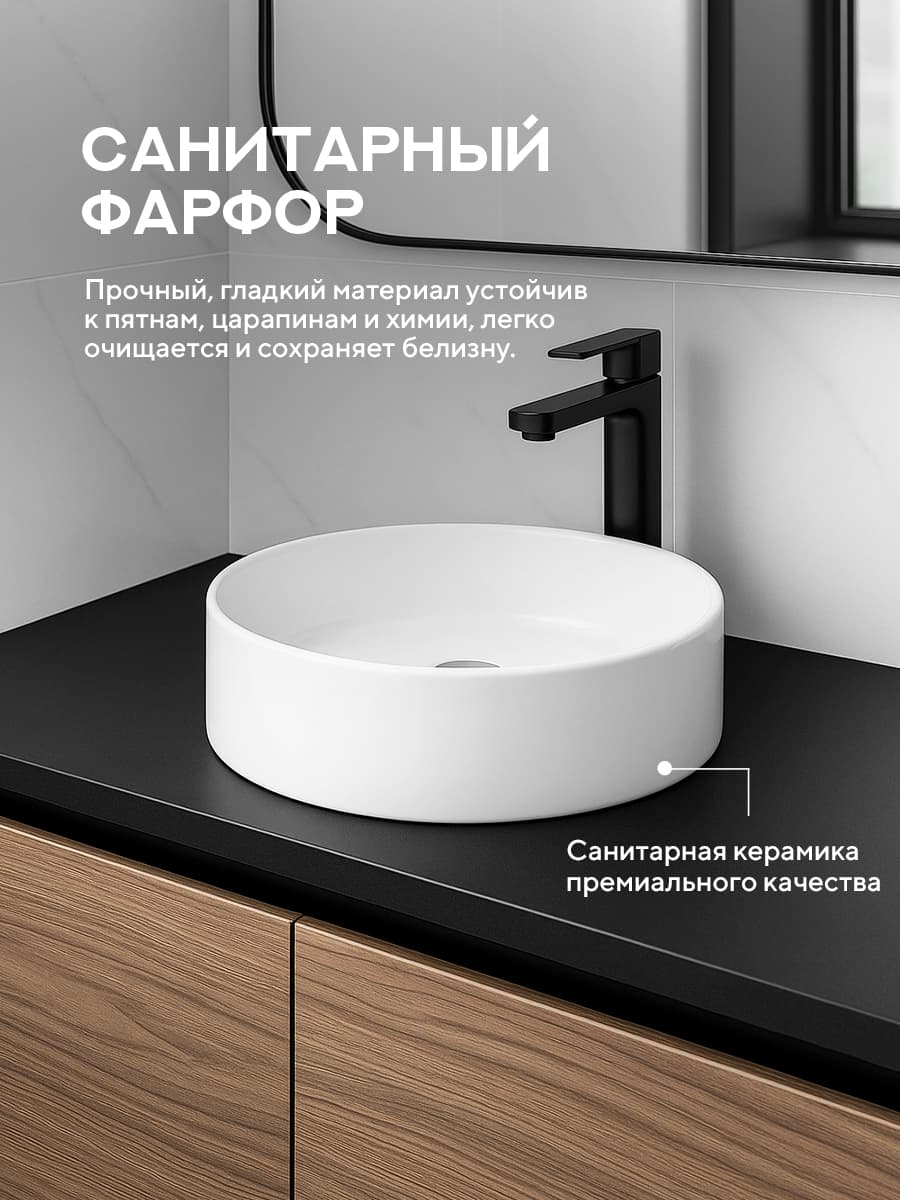 Накладная раковина Amore di Mare Bella 30402-RD, умывальник круглый из фарфора 30,1 см, белый цвет, гарантия 25 лет - миниатюра 5