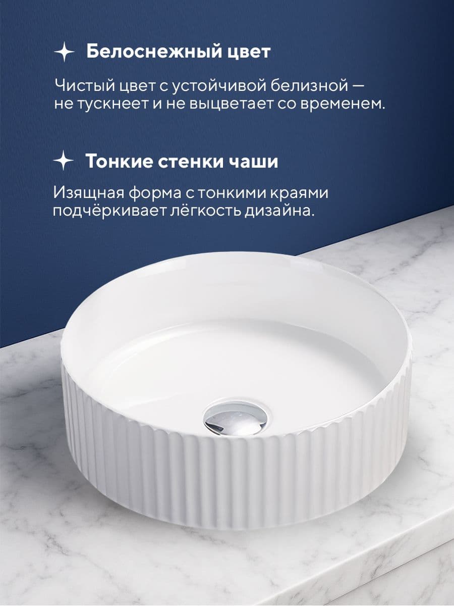 Накладная раковина Amore di Mare Ustica 36603-RD, умывальник круглый из фарфора 36 см, белый цвет, гарантия 25 лет - миниатюра 3