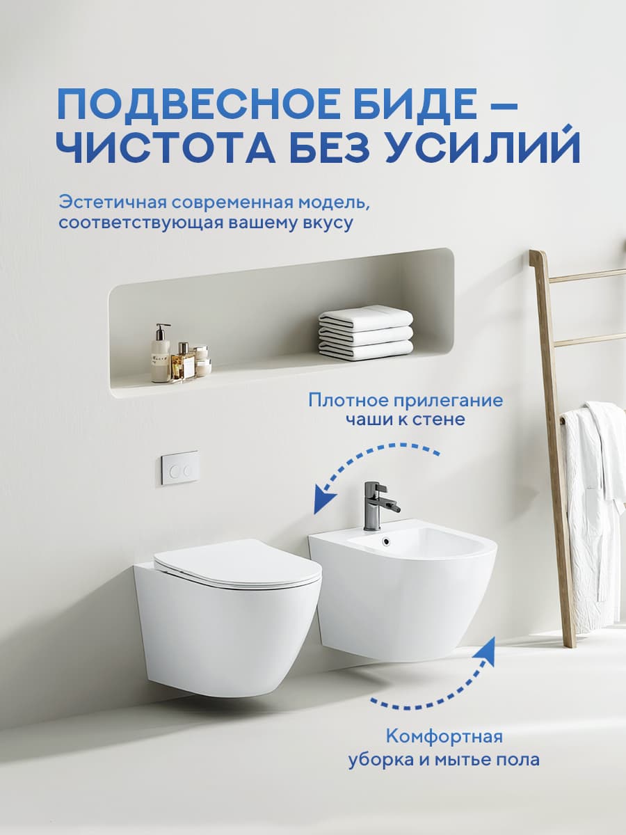 Биде подвесное Amore di Mare Delio B203: чаша биде для туалета с отверстием под смеситель, перелив, цвет глянцевый белый, фарфор - миниатюра 6