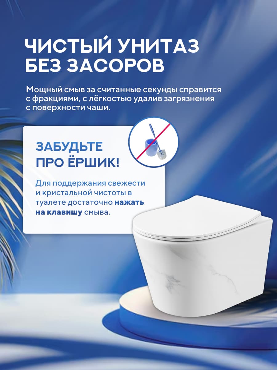 Унитаз подвесной безободковый Amore di Mare Elsa Tornado P312-MRBT Marble, овальный, текстура мрамора, смыв Торнадо, антивсплеск, фарфор, быстросъемное сиденье дюропласт с крышкой микролифт - миниатюра 12