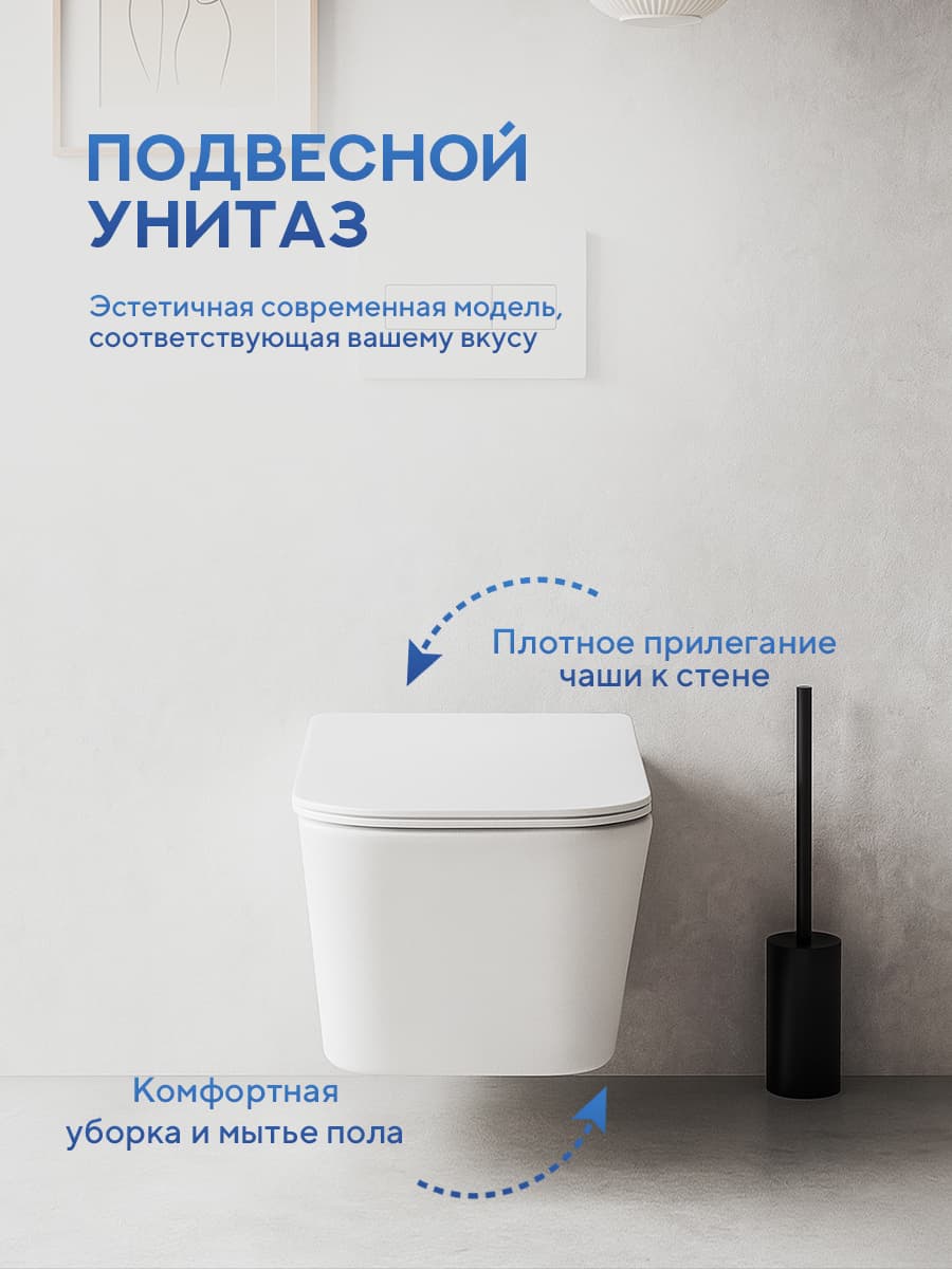 Комплект инсталляции Amore di Mare QuickFit 50114 с унитазом Tassaro Tornado P202MW-T Matte White с кнопкой 814CH 7 в 1, Италия - миниатюра 4