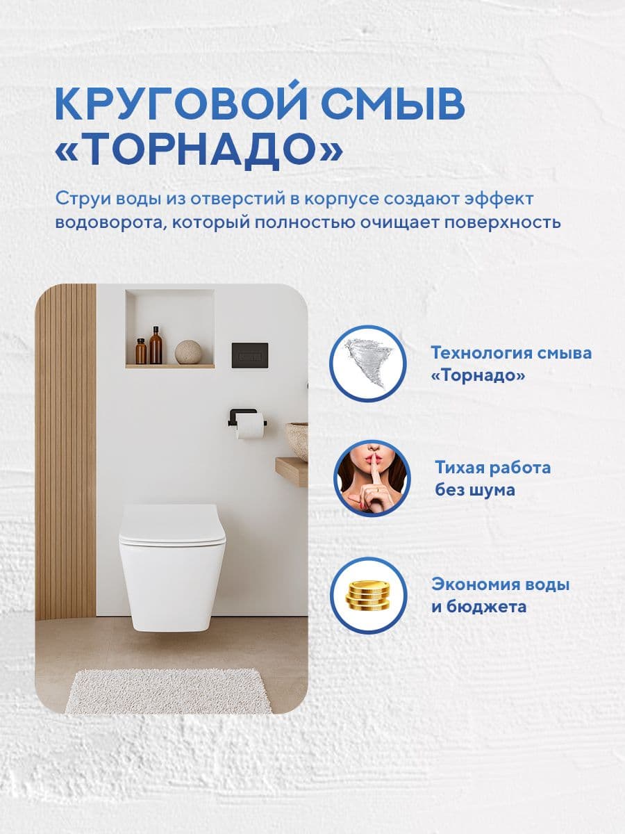 Комплект 7 в 1: инсталляция Tece 9400413 + подвесной безободковый унитаз Amore di Mare Garda Tornado P310-T + сиденье микролифт, кнопка, бачок, крепления - миниатюра 3