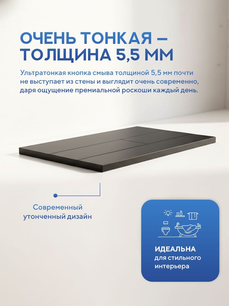 Комплект Amore di Mare 5 в 1: инсталляции QuickFit 50800 + приставной унитаз Brenta PR700 + сиденье микролифт, кнопка 404MB - миниатюра 5