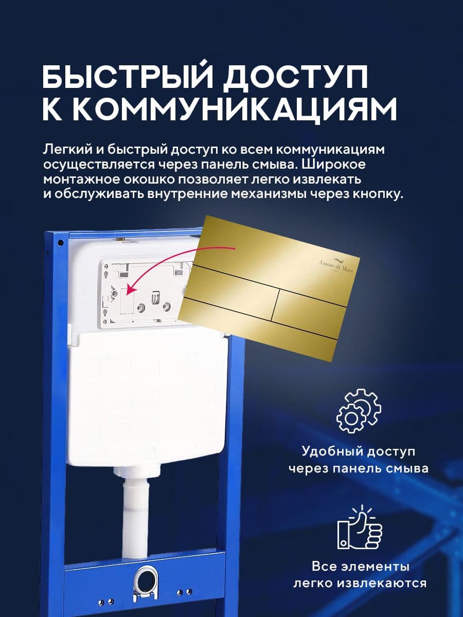Кнопка смыва 404G для инсталляции Amore di mare QuickFit 50114, двойная квадратная, золотого цвета - миниатюра 8