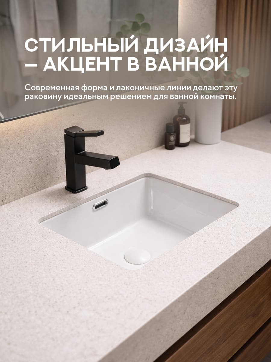 Врезная раковина Amore di Mare 36105-SE, умывальник квадратный из фарфора, белый, гарантия 25 лет - миниатюра 5