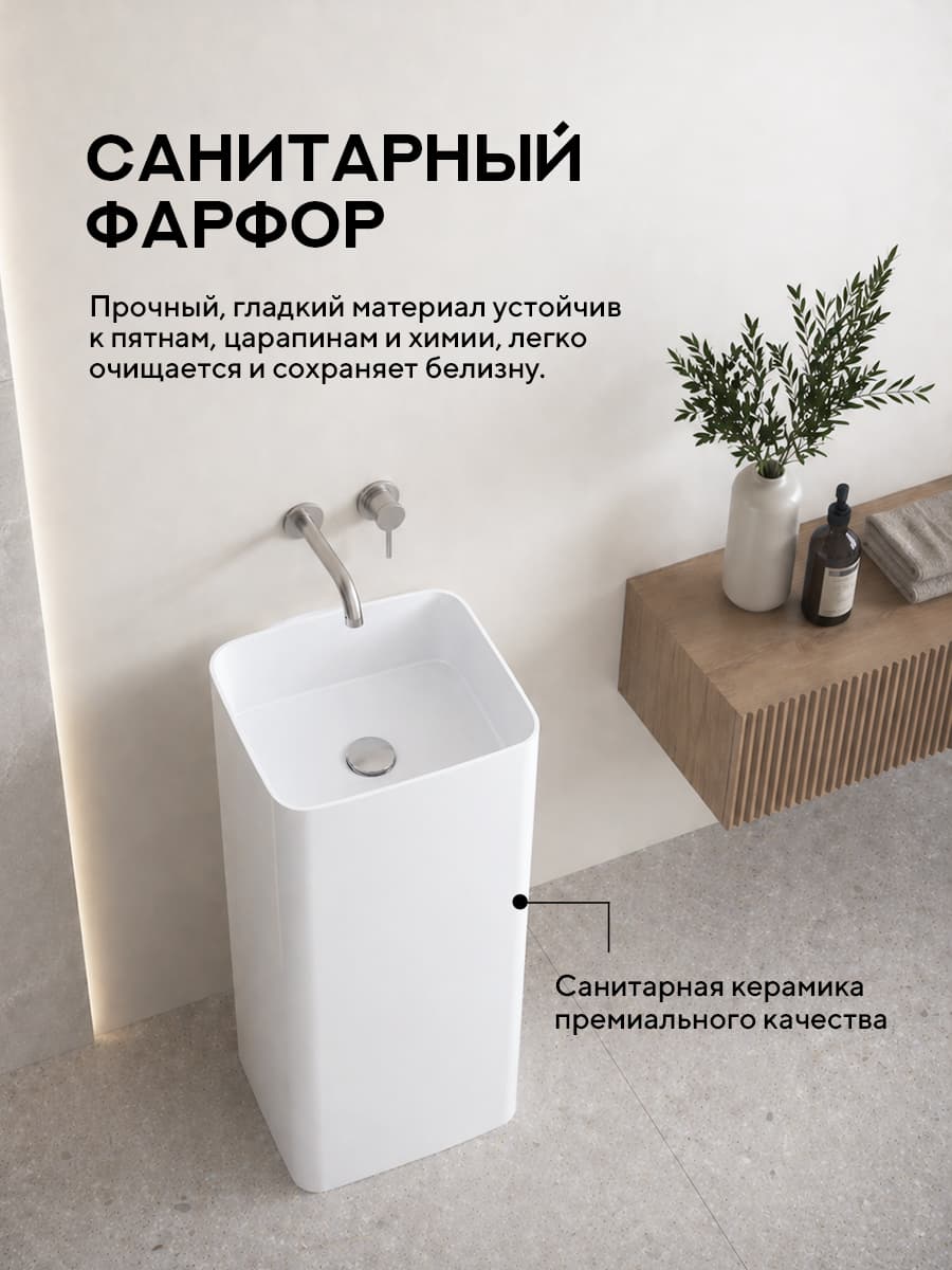 Напольная раковина Amore di Mare Elba 49903-OL, умывальник из фарфора, белый цвет, гарантия 25 лет - миниатюра 6