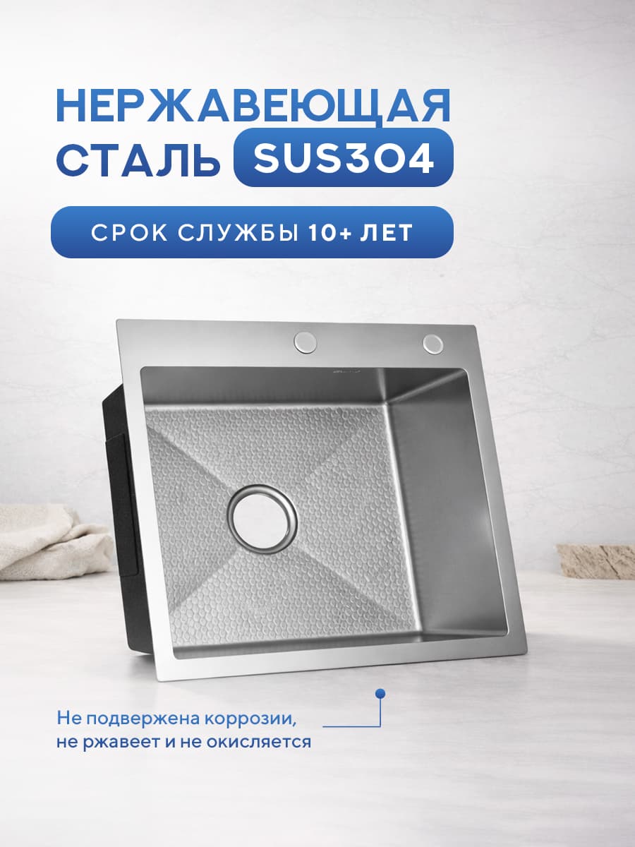Мойка для кухни из нержавеющей стали Amore di Mare Favo Pelle FP5048S-1, 500х480х220 мм: мойка, дозатор, сифон. Цвет: сатин. - миниатюра 4