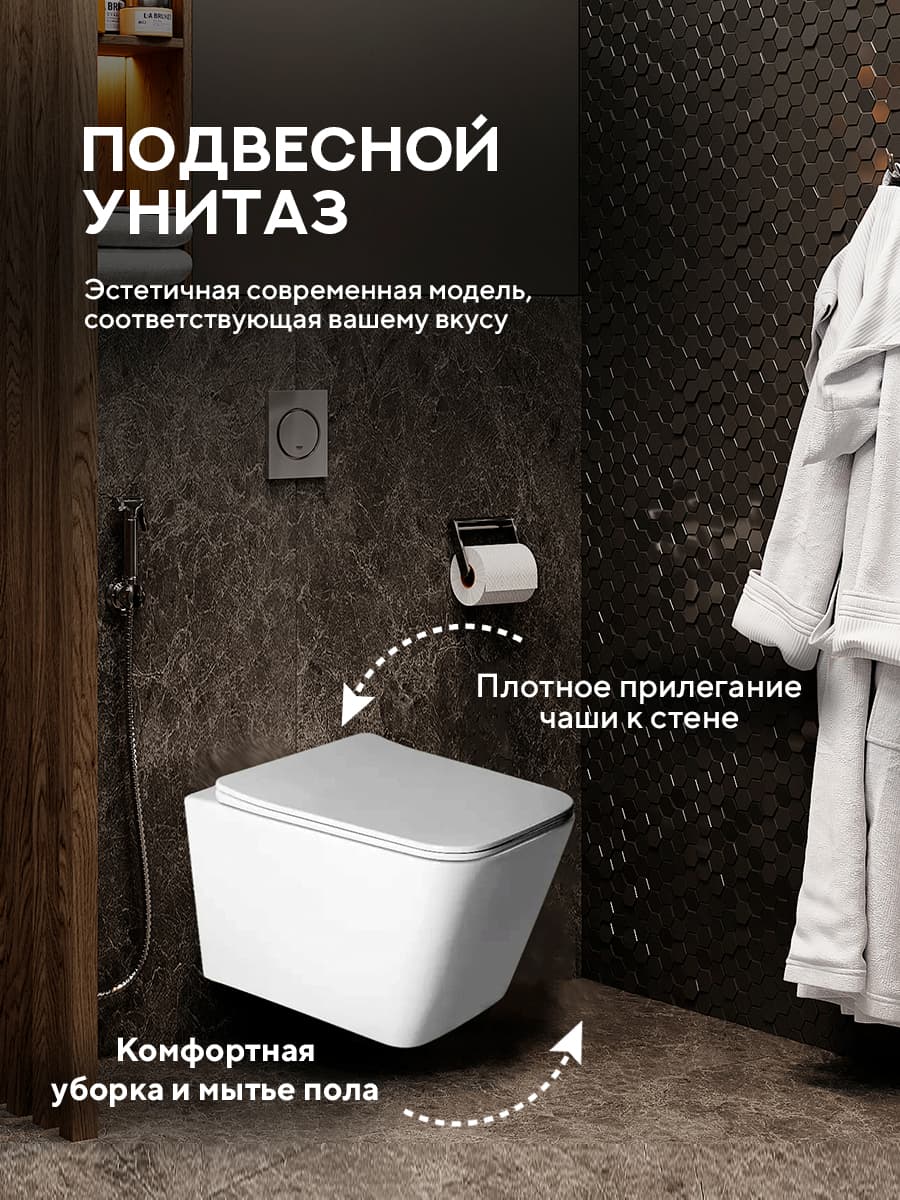 Комплект инсталляции Amore di Mare QuickFit 50114 с унитазом Tassaro P202 с кнопкой 814CH, 7 в 1, Италия - миниатюра 4