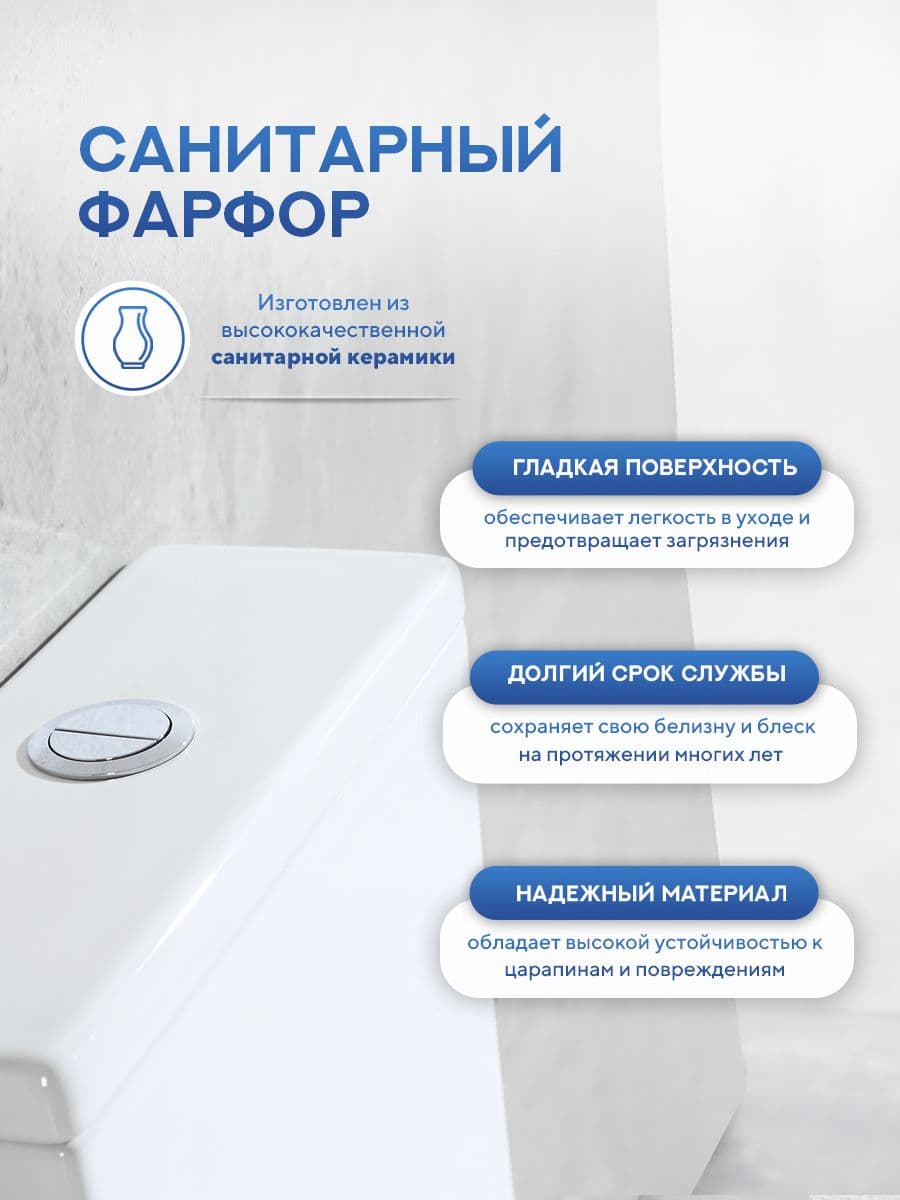 Унитаз напольный безободковый Amore di Mare Nera N902 круглый белый итальянский, антивсплеск, фарфоровый, быстросъемное сиденье дюропласт с крышкой микролифт, чаша с антибактериальным покрытием - миниатюра 5