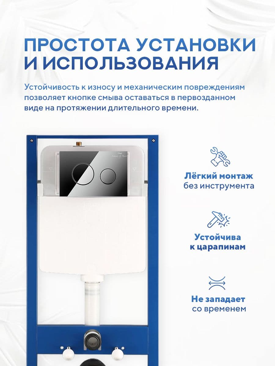 Кнопка смыва 303CH для инсталляции Amore di mare QuickFit 50114, двойная круглая, цвет хром - миниатюра 5