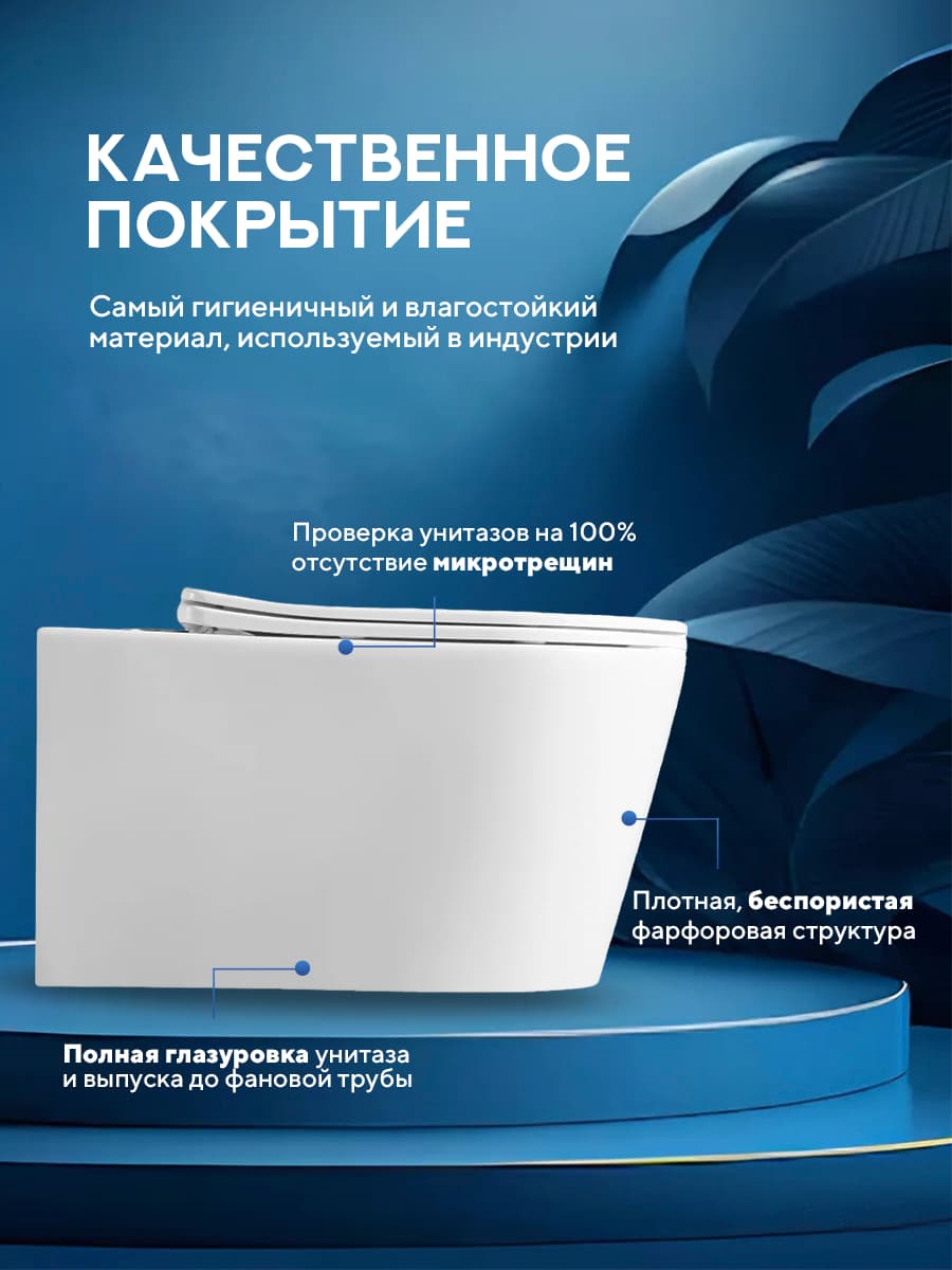Комплект инсталляции Amore di Mare QuickFit 50114 с унитазом Temo P322 с квадратной кнопкой хром 404CH 7 в 1, Италия - миниатюра 7