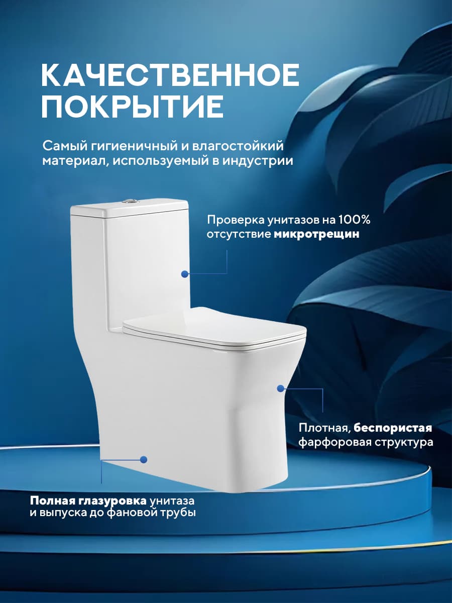 Унитаз напольный безободковый Amore di Mare Nera N902 круглый белый итальянский, антивсплеск, фарфоровый, быстросъемное сиденье дюропласт с крышкой микролифт, чаша с антибактериальным покрытием - миниатюра 6