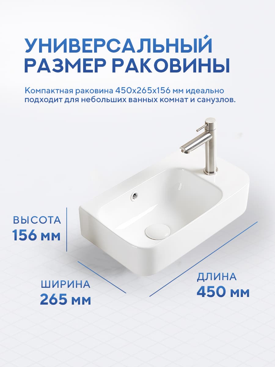 Подвесная раковина Amore di Mare Ponza 45802-RR комплект 2 в 1: умывальник угловой из фарфора, донный клапан click-clack, отверстие под смеситель, перелив, белый цвет, гарантия 25 лет - миниатюра 4