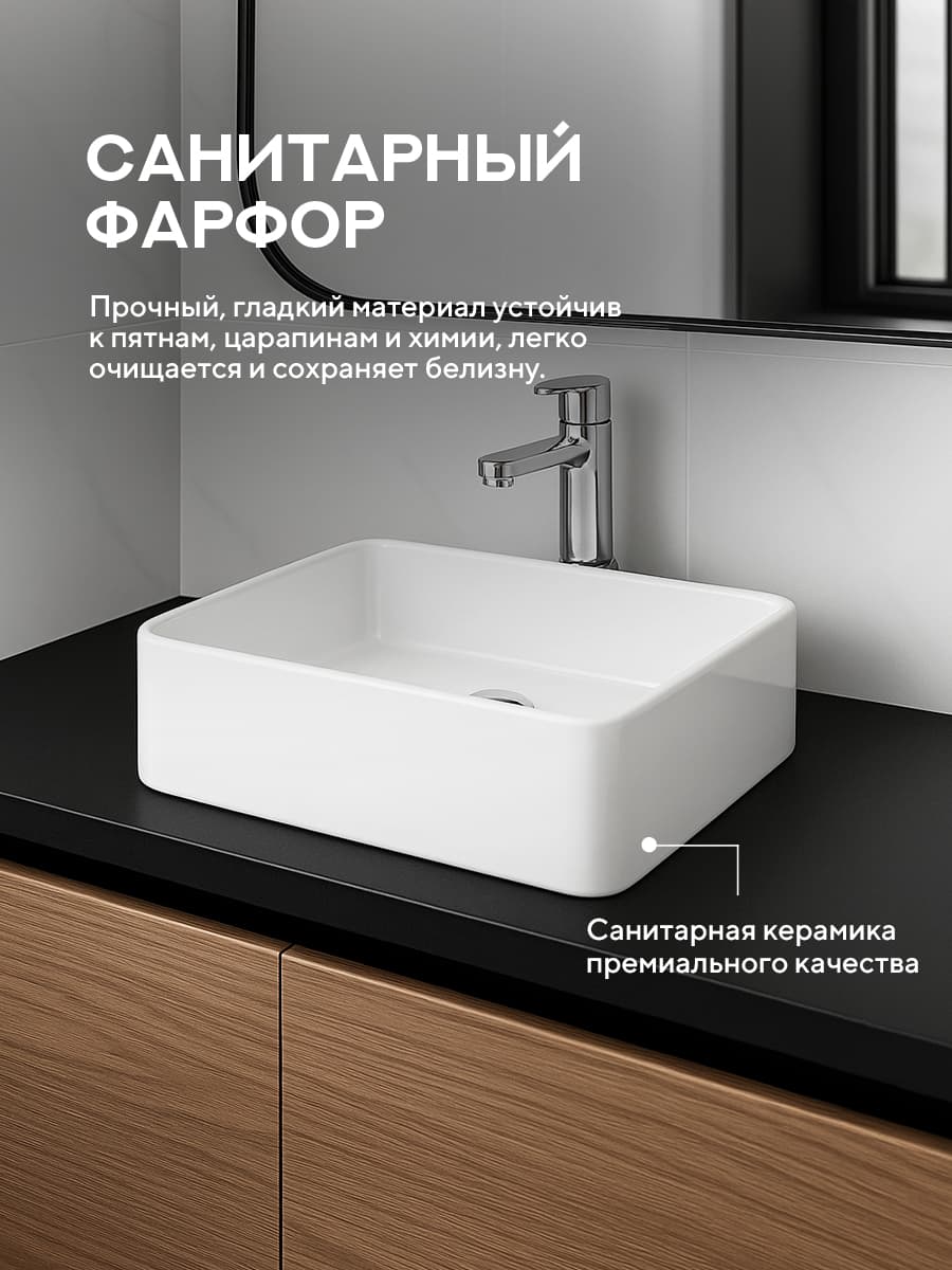 Накладная раковина Amore di Mare Vivaro 41310-SE комплект 2 в 1: умывальник квадратный из фарфора, донный клапан click-clack, белый цвет, гарантия 25 лет - миниатюра 7