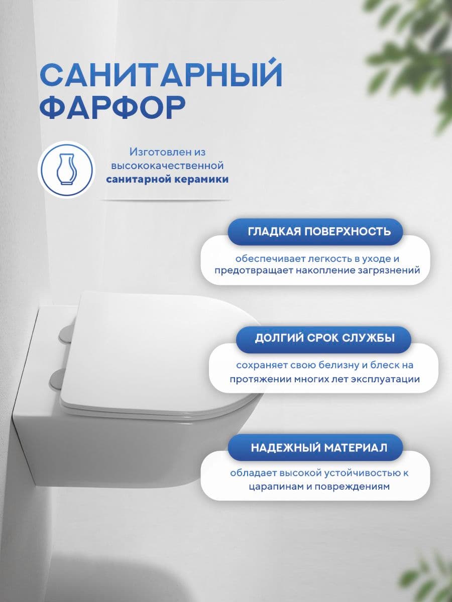 Комплект инсталляции Amore di Mare QuickFit 50114 с унитазом Elsa Tornado P312-T с кнопкой 404BN-S 7 в 1, Италия - миниатюра 7