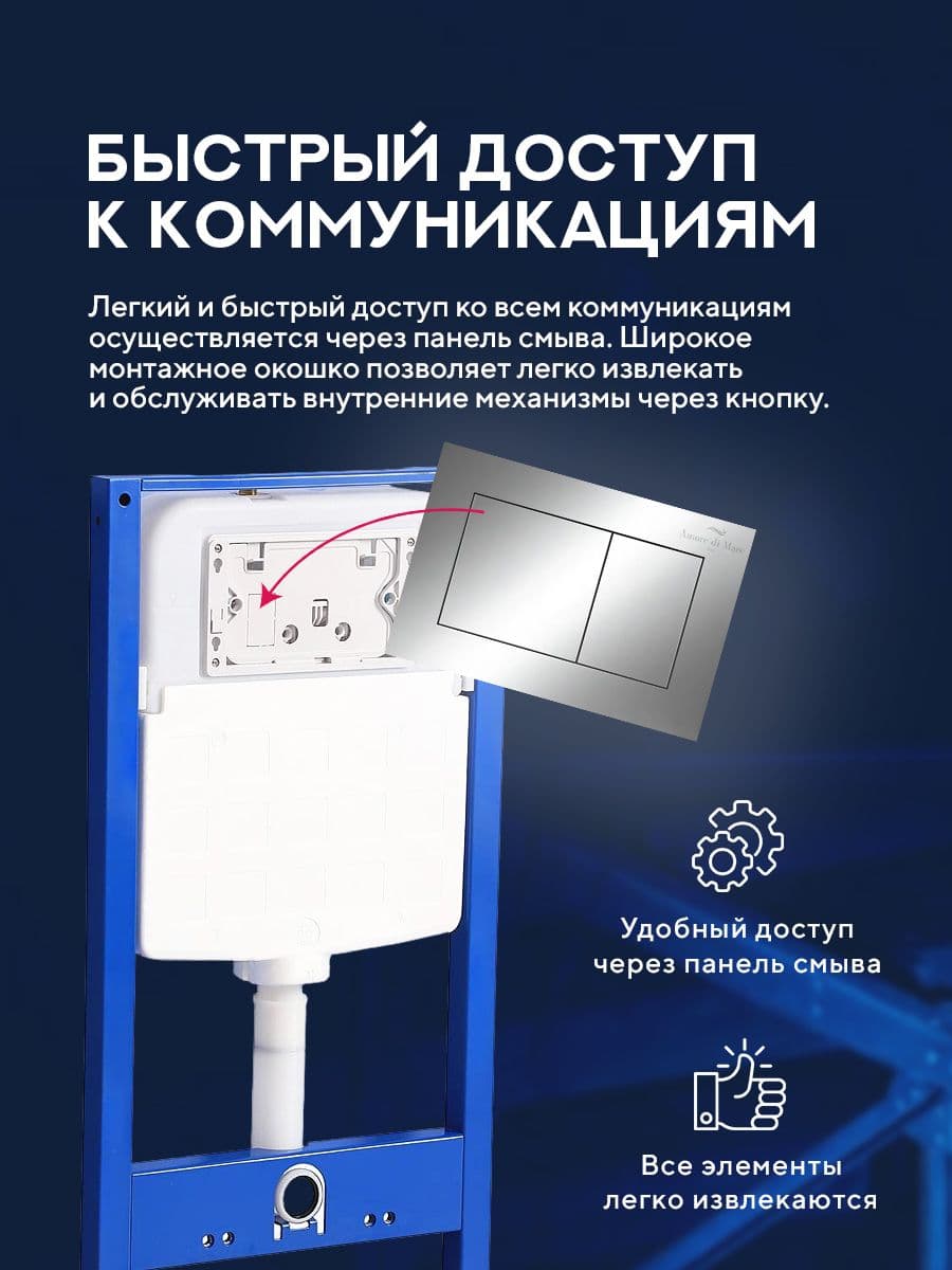 Кнопка смыва 814CH для инсталляции Amore di mare QuickFit 50114, двойная квадратная, цвет хром - миниатюра 8