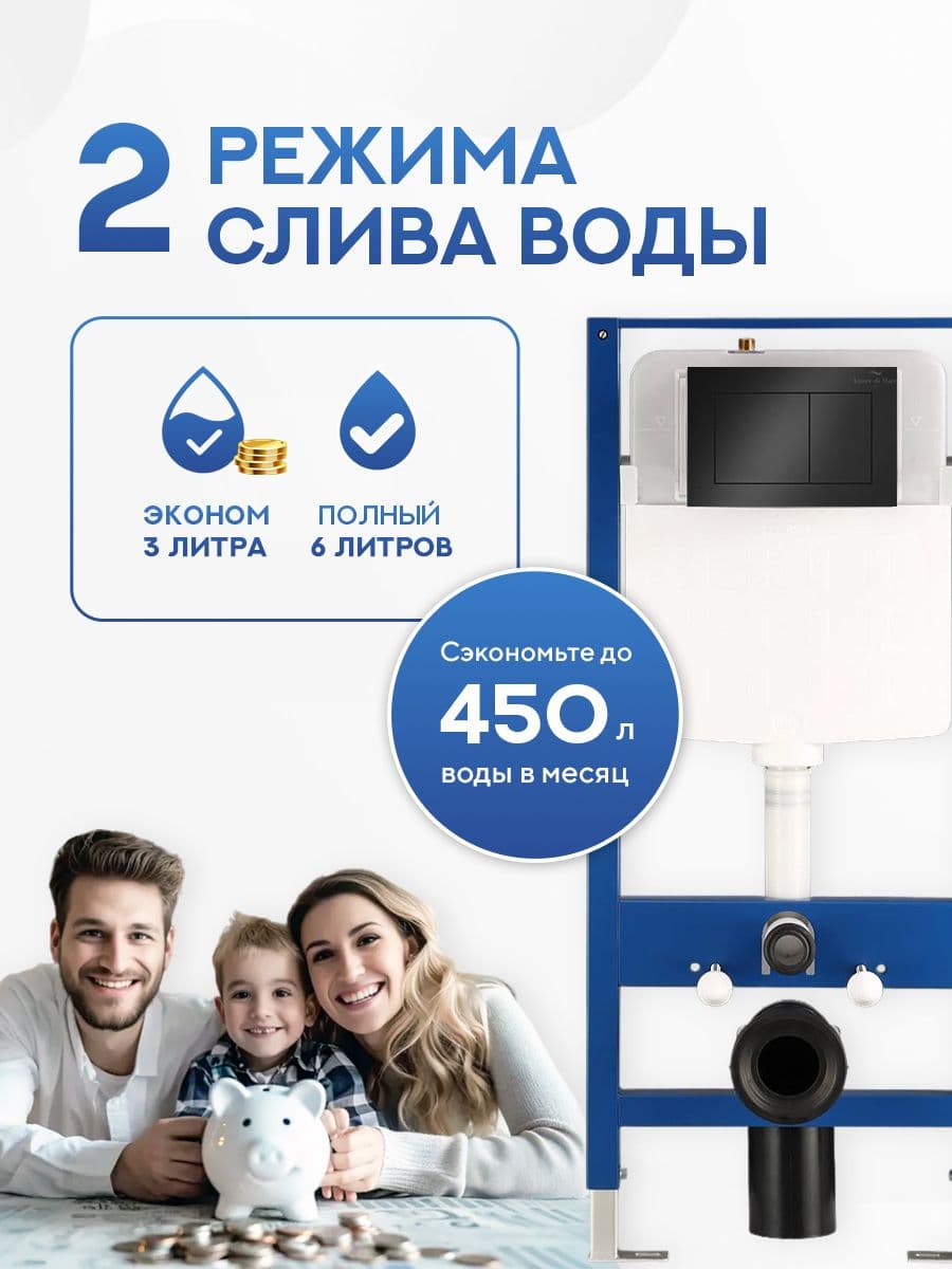 Кнопка смыва 814MB для инсталляции Amore di mare QuickFit 50114, двойная квадратная, черного цвета - миниатюра 7