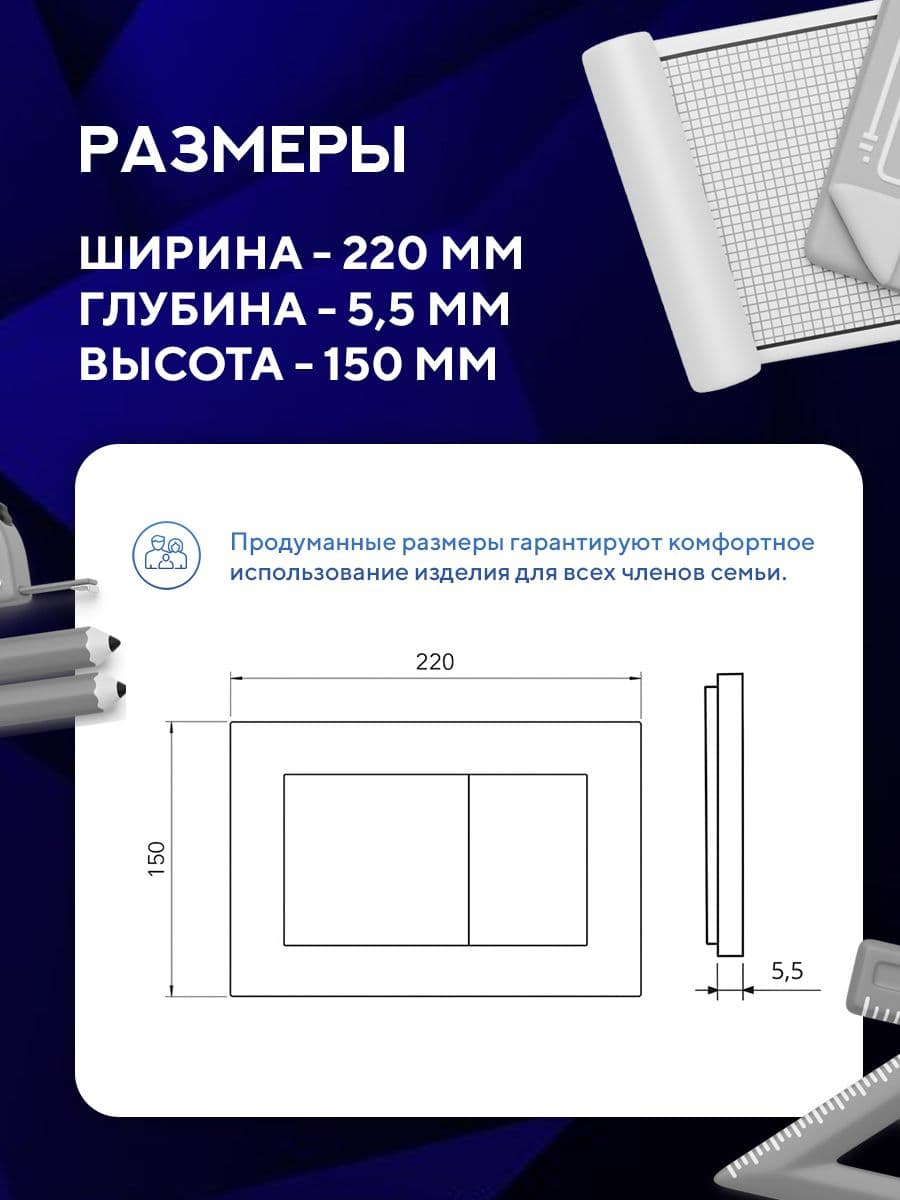 Инсталляция для приставного унитаза Amore di MareQuickFit 50800, кнопка хром глянец 814CH, полный комплект для установки, Италия, гарантия 25 лет - миниатюра 9