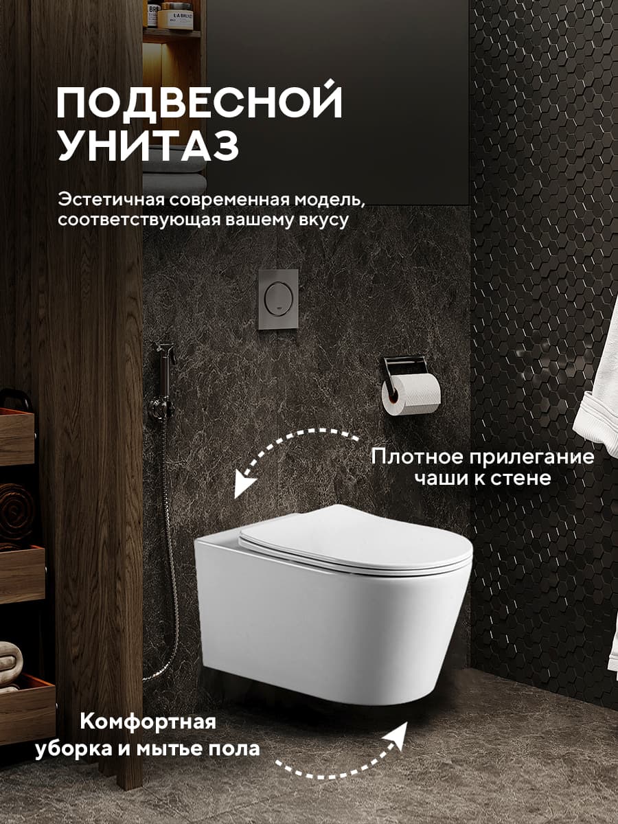 Комплект инсталляции Amore di Mare QuickFit 50114 с унитазом Temo P322 с квадратной кнопкой хром 404CH 7 в 1, Италия - миниатюра 4
