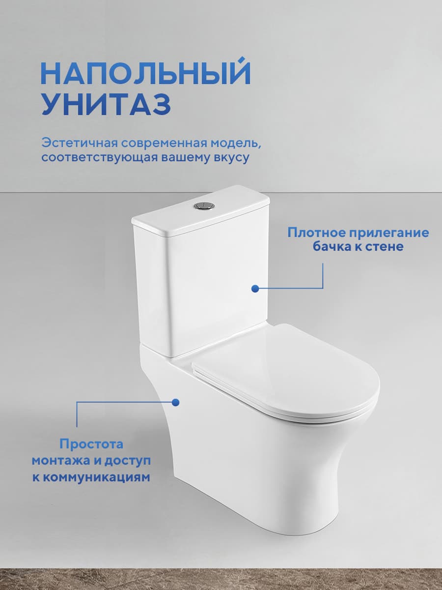 Унитаз напольный безободковый Amore di Mare Nera N902 круглый белый итальянский, антивсплеск, фарфоровый, быстросъемное сиденье дюропласт с крышкой микролифт, чаша с антибактериальным покрытием - миниатюра 3
