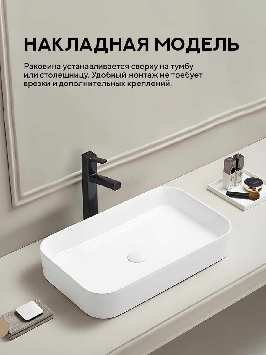 Накладная раковина Amore di Mare Bella 60410-RR комплект 2 в 1: умывальник прямоугольный из фарфора, донный клапан click-clack, белый цвет, гарантия 25 лет - миниатюра 3