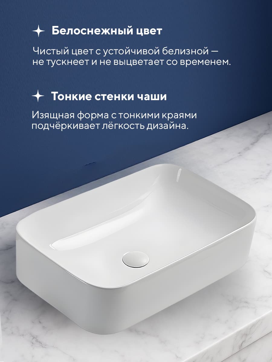 Накладная раковина Amore di Mare Vivaro 61302-RR комплект 2 в 1: умывальник прямоугольный из фарфора, донный клапан click-clack, белый цвет, гарантия 25 лет - миниатюра 5