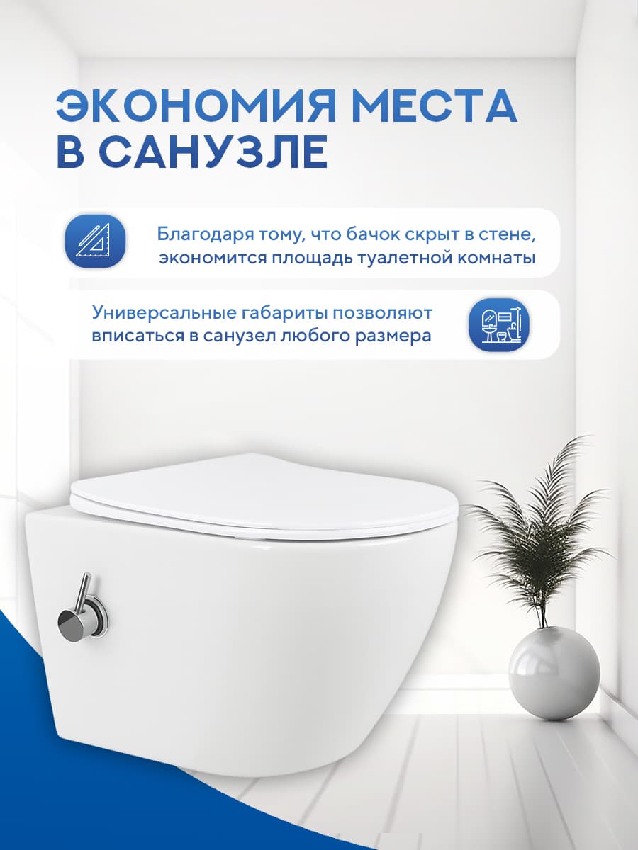 Комплект 6 в 1: инсталляция Grohe Rapid 38772001 + подвесной безободковый унитаз Amore di Mare Lenza Tornado Bidet P252-XT с функцией биде + сиденье микролифт, кнопка, бачок, крепления - миниатюра 12