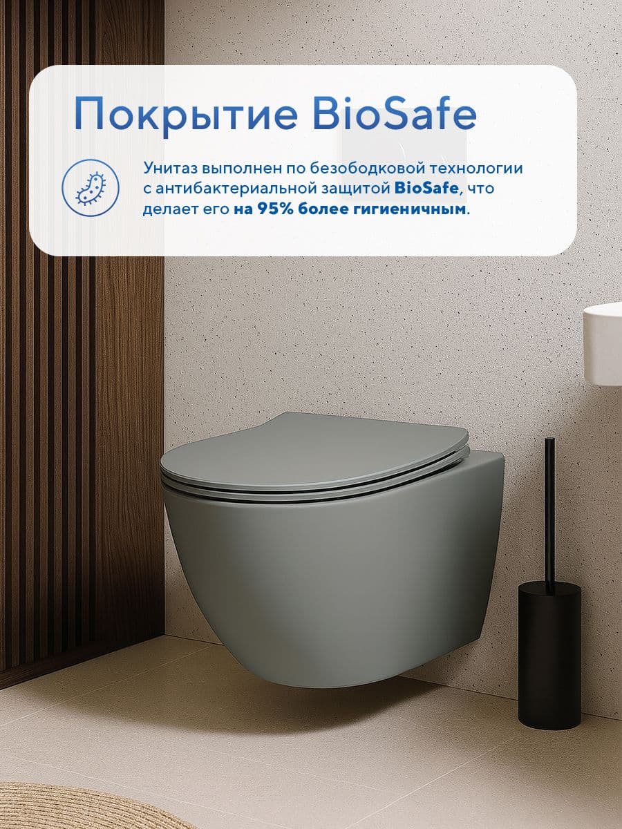 Унитаз подвесной безободковый Amore di Mare Delio Tornado P203MGR-T Matte Grey, овальный серый матовый, антивсплеск, фарфор, быстросъемное сиденье дюропласт с микролифт, антибактериальное покрытие - миниатюра 12