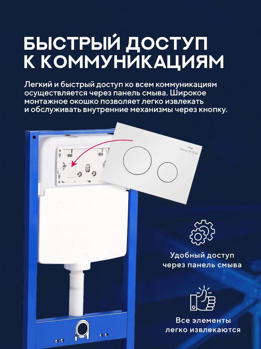 Кнопка смыва 303W для инсталляции Amore di mare QuickFit 50114, двойная круглая, белого цвета - миниатюра 8