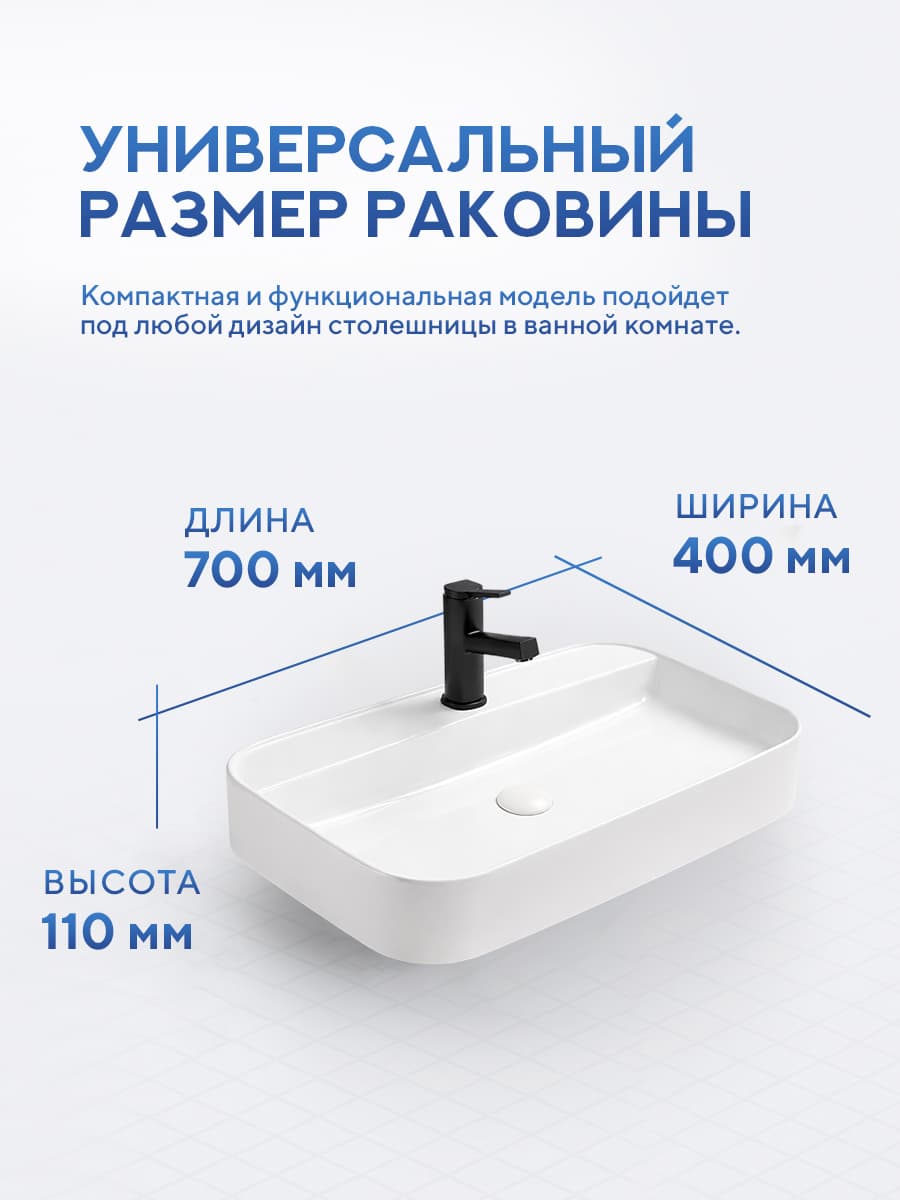 Врезная раковина Amore di Mare 70408-RR, умывальник прямоугольный из фарфора, белый цвет, гарантия 25 лет - миниатюра 3