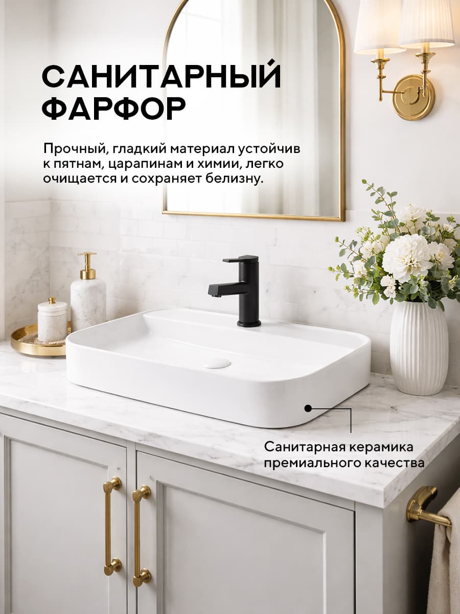 Врезная раковина Amore di Mare 70408-RR, умывальник прямоугольный из фарфора, белый цвет, гарантия 25 лет - миниатюра 6