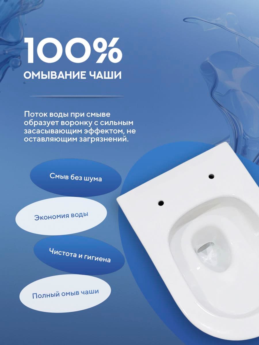 Подвесной безободковый унитаз Amore di Mare Elsa Tornado P312-T, смыв торнадо, антивсплеск, фарфор, сиденье дюропласт микролифт - миниатюра 11
