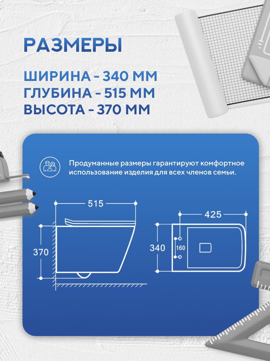 Комплект инсталляции Amore di Mare QuickFit 50114 с унитазом Garda Bidet P310-X с кнопкой 404BN-S 7 в 1, Италия - миниатюра 12