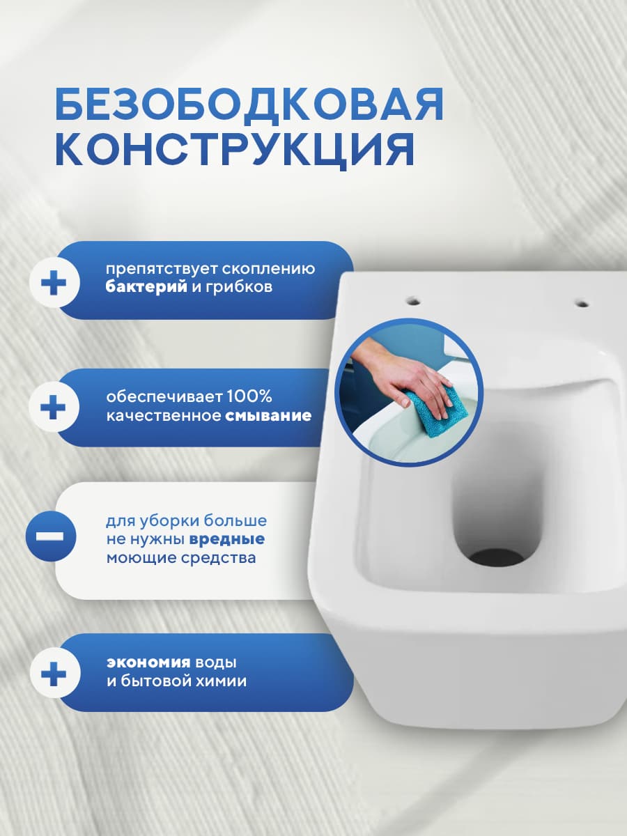 Комплект инсталляции Amore di Mare QuickFit 50114 с унитазом Tassaro P202 с кнопкой 814CH, 7 в 1, Италия - миниатюра 5