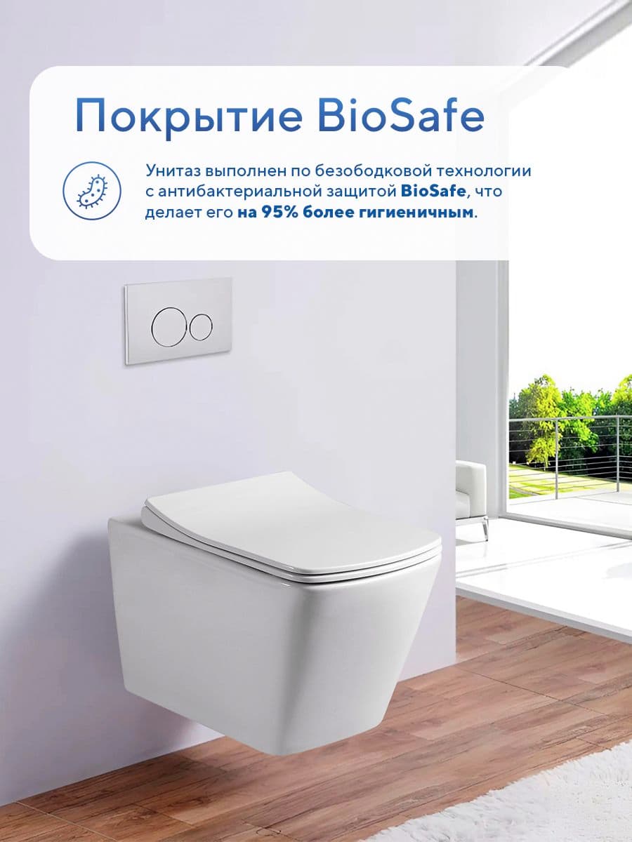 Унитаз подвесной безободковый Amore di Mare Garda Tornado P310-T, квадратный, антивсплеск, фарфоровый, быстросъемное сиденье дюропласт с крышкой микролифт, чаша с антибактериальным покрытием - миниатюра 12